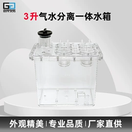 电解槽;氢气发生器;反应设备配件