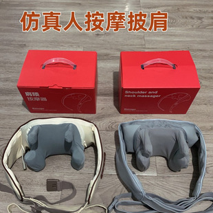 Cross-Border Trapezius Massager Shoulder and Neck Kneading Cervical Spine Massager Neck Shoulder Hot Compress Multifunctional Massage Shawl
