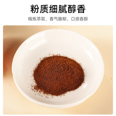 Instant Black Coffee Powder Mini Size Convenient to Carry Low Fat Healthy Solid Beverage Cold Brew Concentrated Yunnan Small Bean