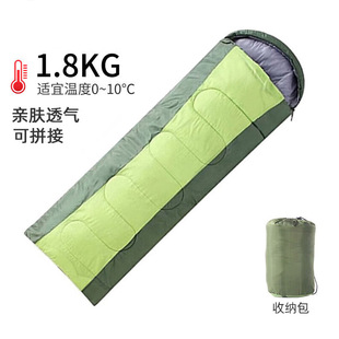 Arctic Wolf Adult Cotton Sleeping Bag Outdoor Autumn and Winter Thickened Indoor Lunch Break Machine Washable and Splicable