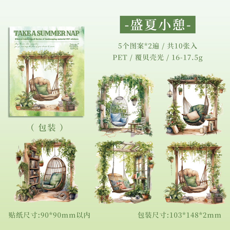 Paquete de pegatinas de mascotas transparentes a prueba de agua secreta DIY pastoral conchas materiales de paisaje láser de mano pegatinas de papelería