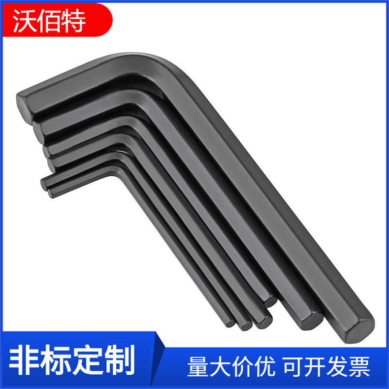 L型内六角扳手六角匙 M0.7/0.9/1.2/1.5/2/2.5/3/4/5/6/8/101214