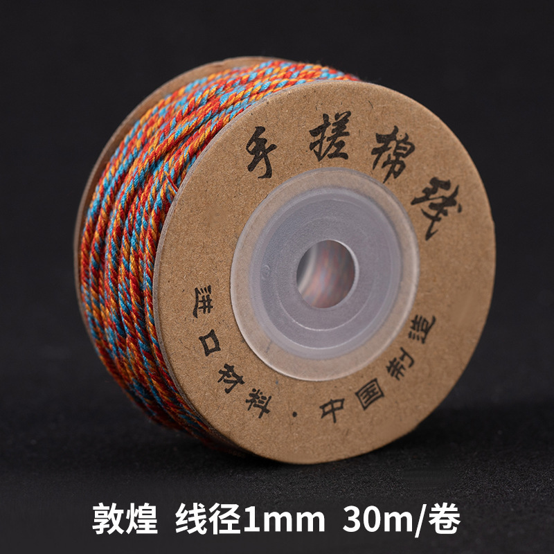 Cen 30m 手でこすった綿糸チベット編みロープ手作り DIY ブレスレット編みロープ多本耐摩耗性チベットロープ|undefined