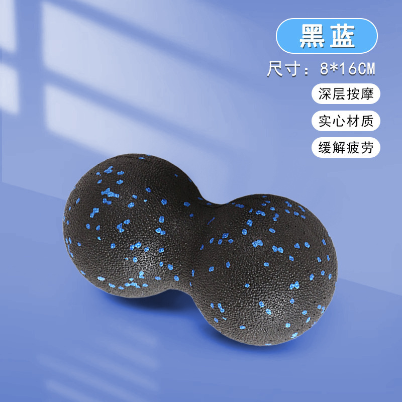 筋膜ボール ピーナッツボール 大型 筋肉リラクゼーション ヒップ解離 膜ヨガ リハビリテーショントレーニング 腰の筋肉疲労 12cm|undefined