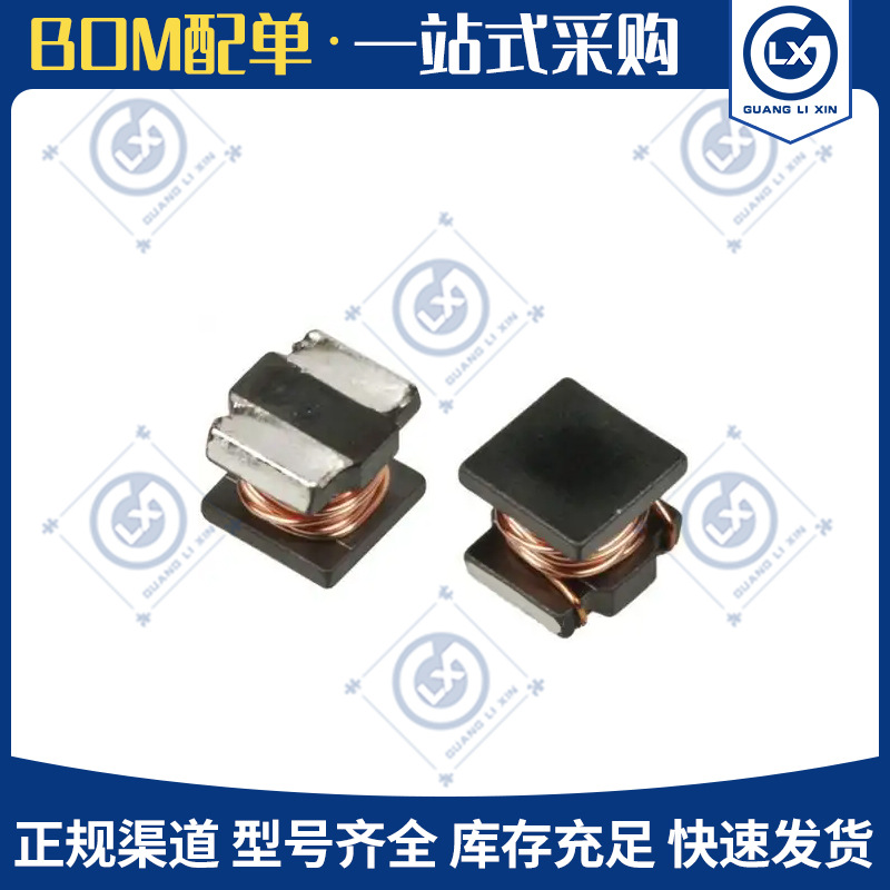原装正品LQH31HNR47K功率电感器贴片线圈表面贴装型叠层绕线芯片