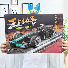 AO082042WC Children's Two-Way Remote Control Car Racing Car Toy Boxed Birthday Gift Park Set