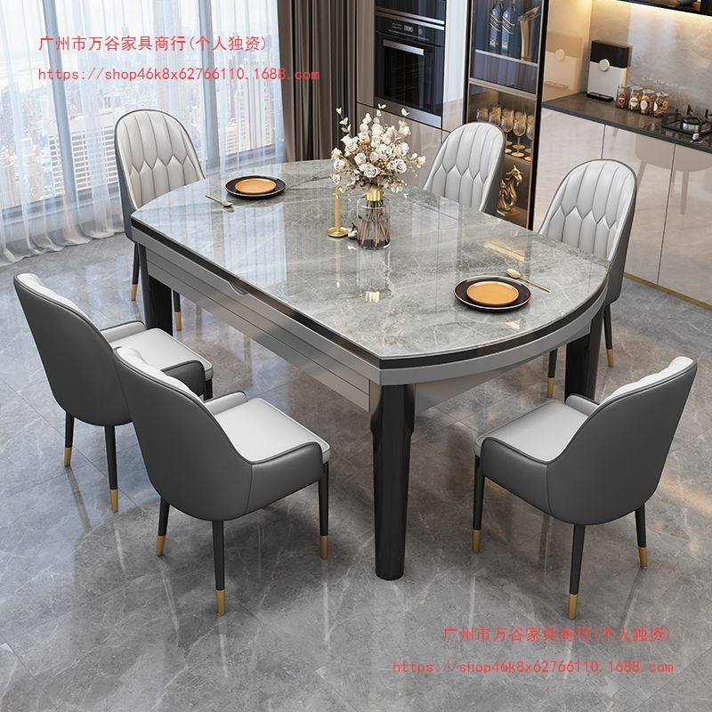 Italian Glossy Slate Dining Table and Chair Combination Table and Chair Set Modern Simple Retractable Folding Solid Wood Round Table