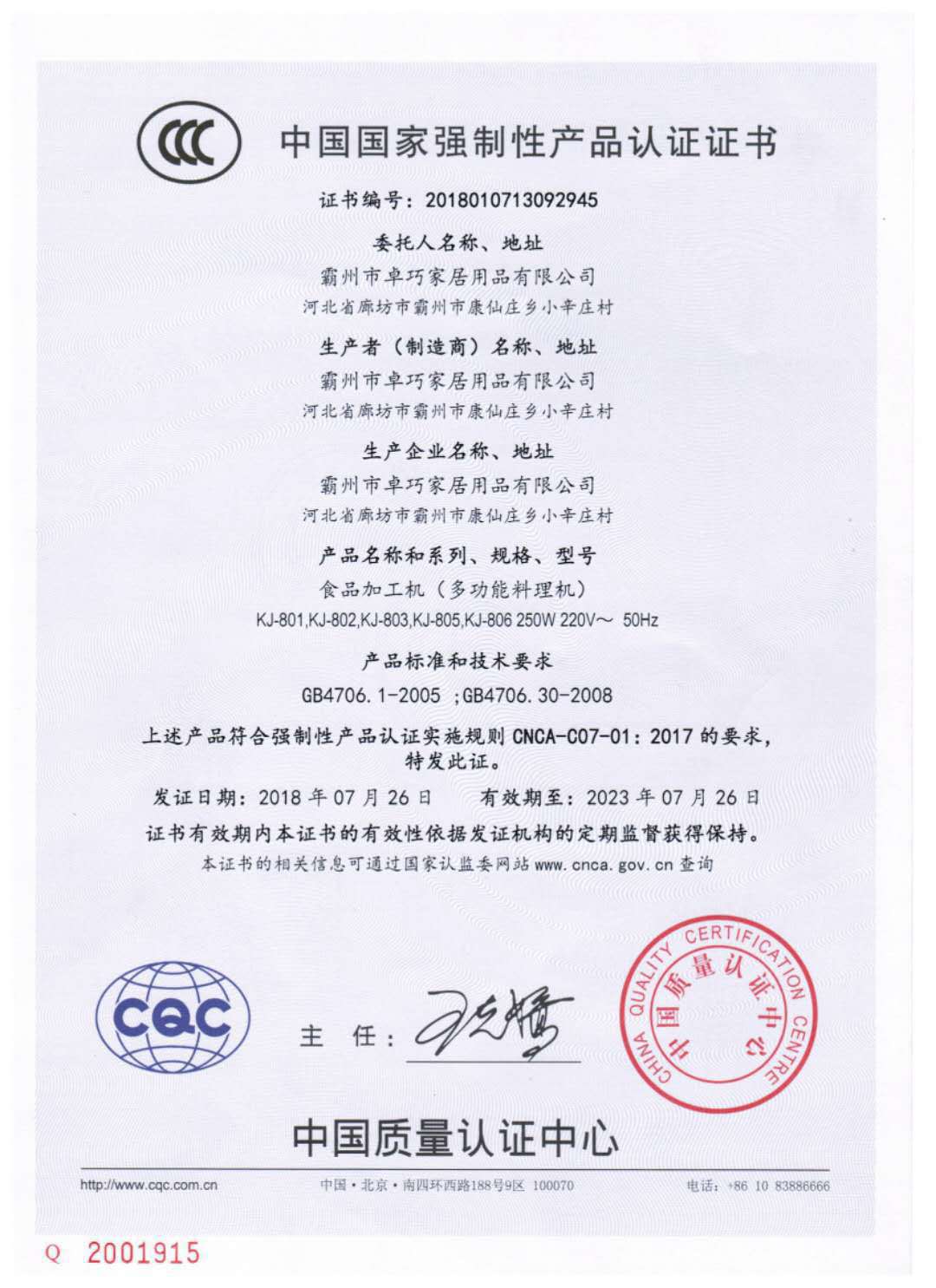 16056422140_39220579 (1)