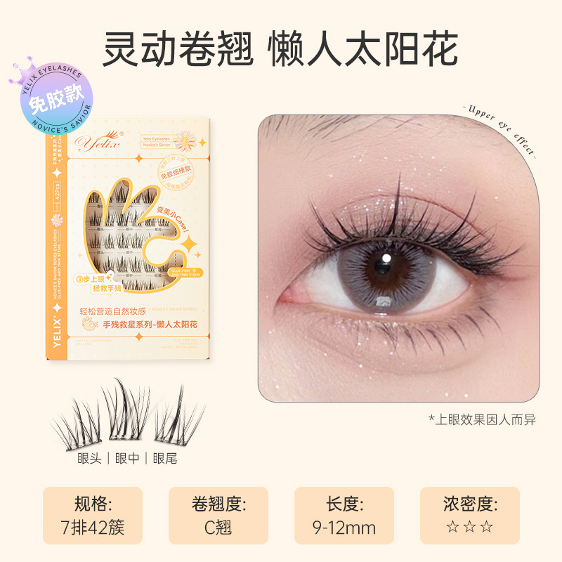 Fábrica sin pegamento dulce camellia trilogía perezosa natural densa colección de ojos de cómics de zorro falso pestañas al por mayor