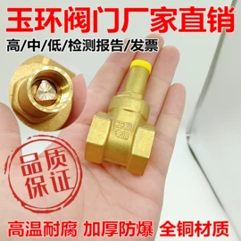 球阀;闸阀;止回阀