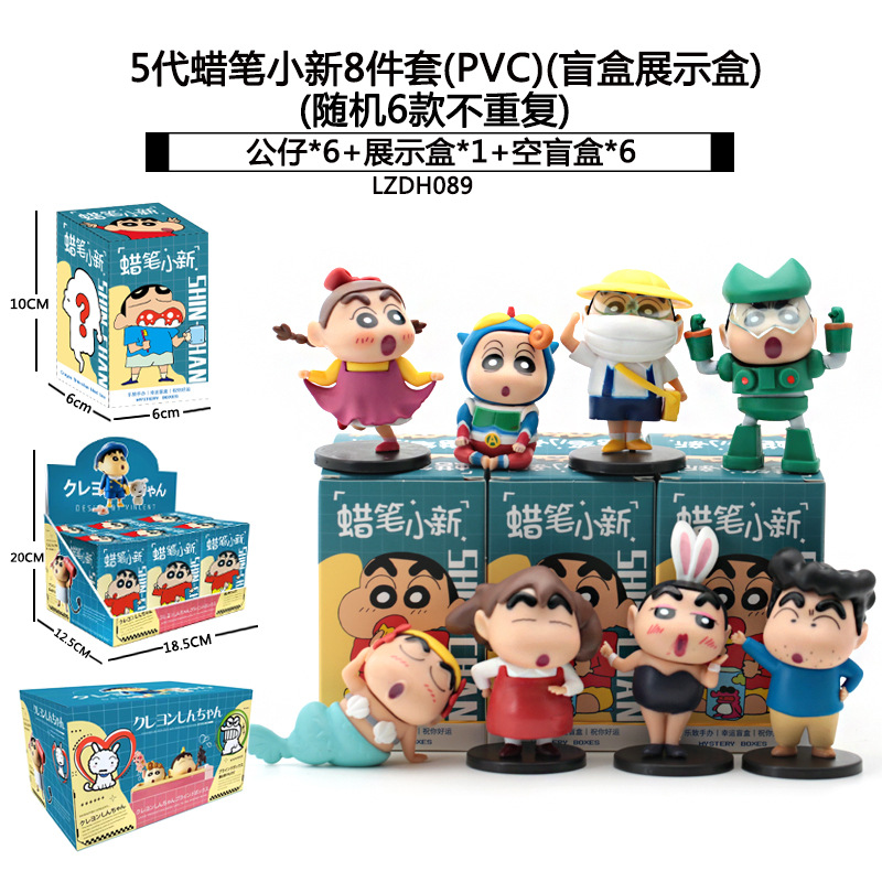 Sanliogou caja ciega Kulomi adivinación Meile Tipacha dibujos animados lindos modelos adornos de moda juegan lotes