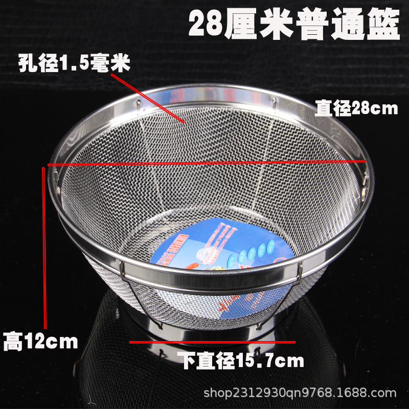 28普通篮尺寸.jpg