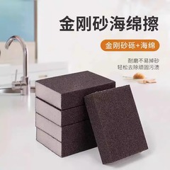 洗碗海绵擦金刚砂厨房洗锅除锈研磨海绵块家用清洁刷刷锅神器