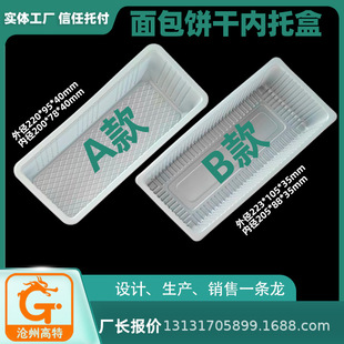 pp���ܰ��b���������܃���ʳƷ���bpp����ʳƷ���ܺ�