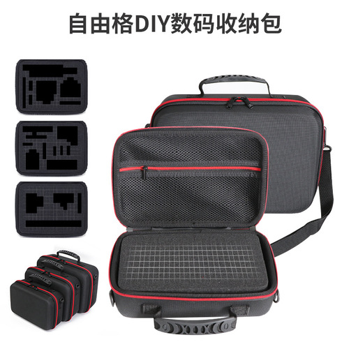 Multifunctional digital storage bag DIY free-form digital bag drone selfie camera power bank storage portable