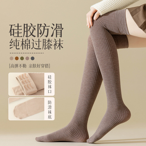 Calf socks jk sweet women's slimming leg pressure socks mid-calf black slimming stockings ladies dispensing anti-slip over-the-knee socks