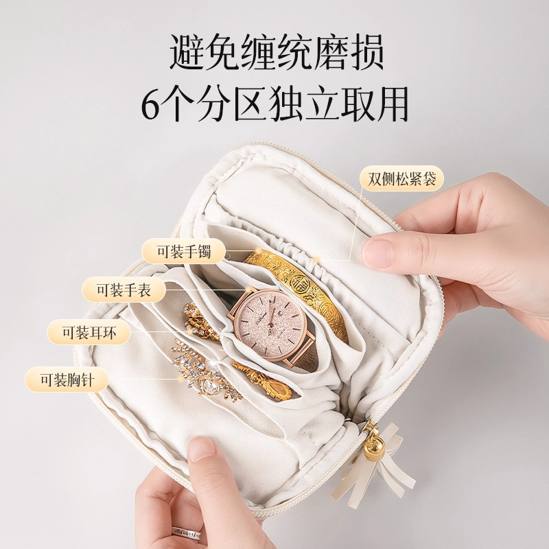 便携首饰收纳包手串专用包高档精致2025新款珠宝黄金首饰盒旅行袋|undefined
