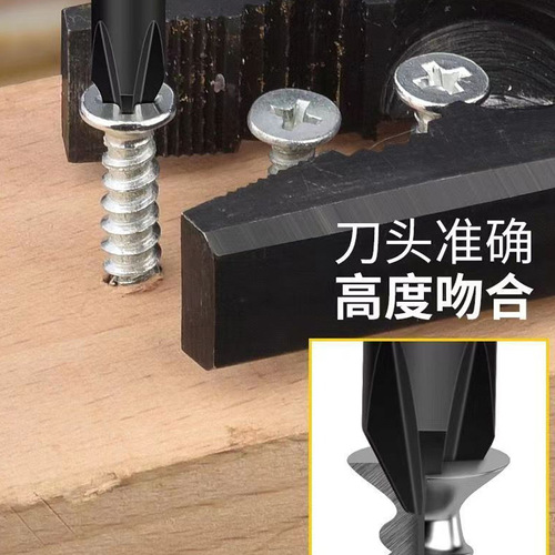 Manufacturer's massage handle screwdriver cross-shaped strong magnetic anti-slip rubberized handle screwdriver screwdriver cone multi-function