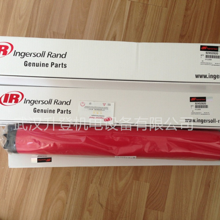 英格索兰Ingersoll-Rand滤芯39240973 精密过滤芯