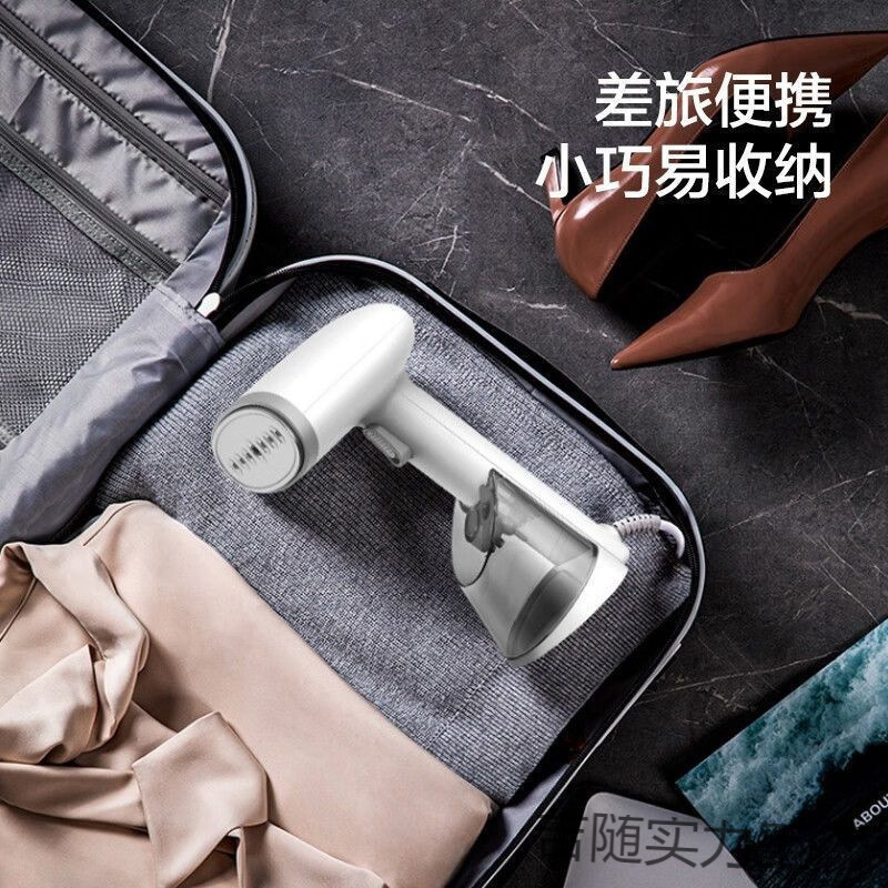 新款手持挂烫机蒸汽熨斗家用手持小型宿舍便捷式烫衣熨烫机|undefined