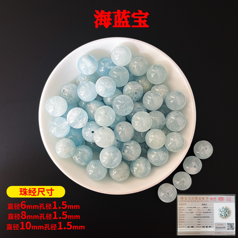 Crystal model-5a aquamarine jade