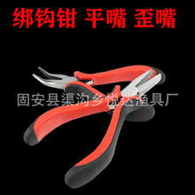 绑钩钳子 平口 歪口绑鱼线钳子 绑钩绑鱼线钳子 垂钓渔具批发销售