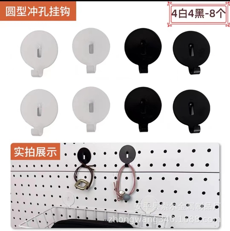 穴あきボード用アクセサリー、フック、丸穴、汎用収納ラック、デスク用吊り下げボード、マグネット式冷蔵庫用マグネット、磁気吸着式収納|undefined