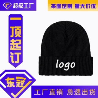 粗纹针织毛线帽定制logo秋冬保暖套头毛线帽刺绣男女防寒帽