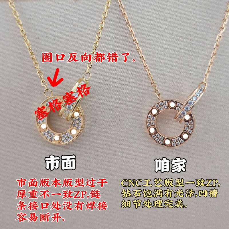 V Gold High Version Small Round Cake Double Ring Full Diamond Necklace Necklace for Women 18K Rose Gold Love Baby's Breath Clavicle Chain V Gold High Version Small Round Cake Double Ring Full Diamond Necklace Necklace for Women 18K Rose Gold Love Baby's Breath Clavicle Chain
