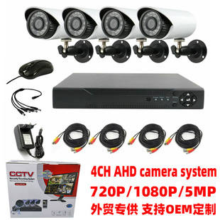 CCTV Camera System AHD Kits XMeye XM Surveillance suit Integrated Surveillance System