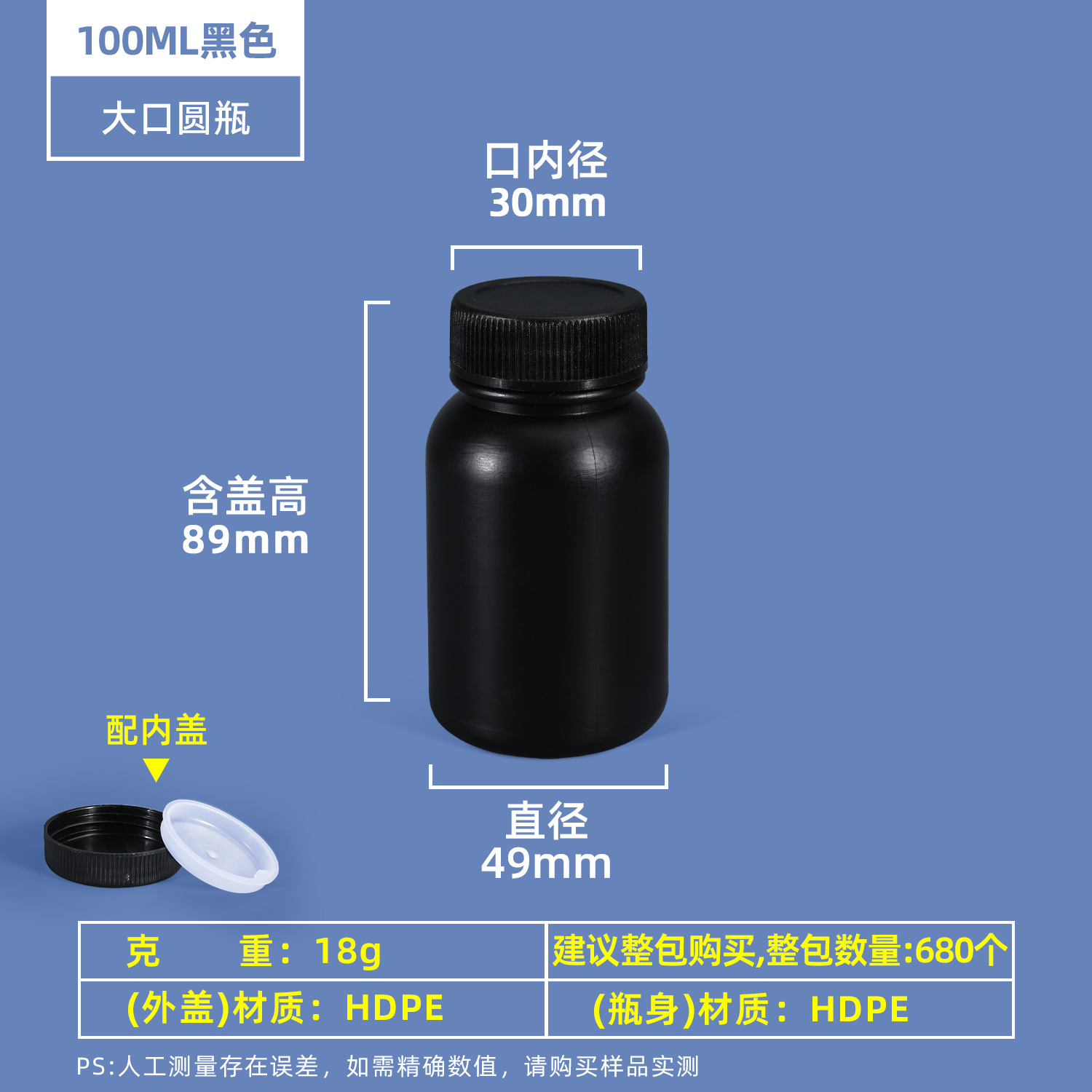 Botella redonda de 100 ml, apta para uso alimentario, sellada, para reactivos químicos, botella vacía de 500 ml, 1 litro, botella de plástico para desinfectante y pesticida