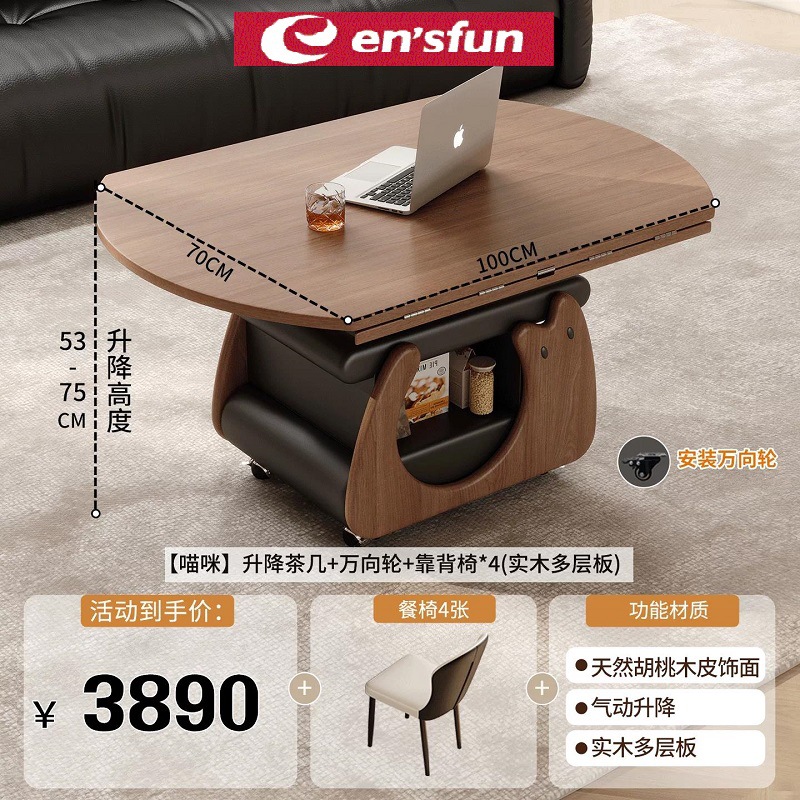 Mesa de centro nórdica multifuncional ajustable, modelo 2026, para apartamentos pequeños, mesa de comedor minimalista, mesa de centro plegable extensible de doble uso.