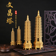 New Style Wenchang Tower with 13 Layers, 30cm Metal Tower Office Desk Decor Craft Ornament Wholesale
