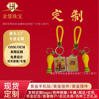 2026世界杯黄金钥匙扣球迷卡通吉祥物潮玩挂件汽车摆件书包小挂饰