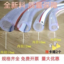 pvc6.8.10.12.14�����w�S�����Ӻ�߉��W�y�������ù����Ƥˮ��