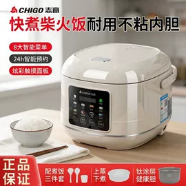 电火锅;电热杯;炒锅