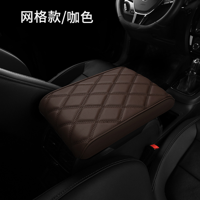 Armrest box pad, Lingxing Nappa Leather - bj-checkered-armrest-pad-coffee