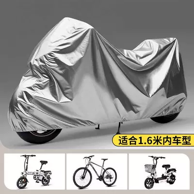 Electric vehicle rain cover, sun: Car clothing - other-applicable-to-16m-car-modelmoonlight-gray-upgraded-with-increased-thickness-for-rain-and-sun-protection