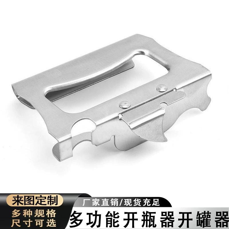 Прямые поставки с фабрики, серебряная многофункциональная открывалка для бутылок, открывалка для консервных банок, отвертка из нержавеющей стали, нож для консервных банок с молоком, пивная бутылка