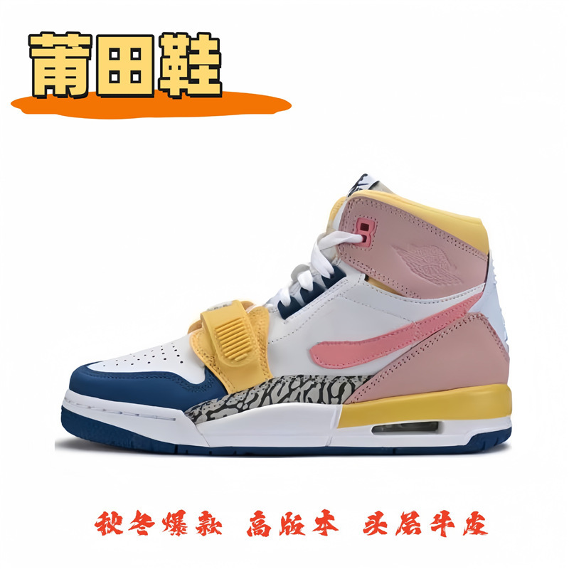 莆田純正 AJ312 ハイトップ紳士靴スモークグレーエアクッション滑り止めジョー 3 多用途婦人靴ハイバージョンバスケットボールシューズ|undefined