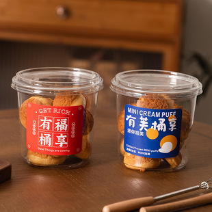 ��ܽͰ����ܽͰ�b������������Ͱ�����ѩ����ɰ��b�к決����