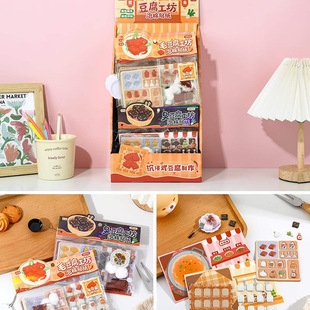 �ָ �������������N�� ë����������DIY΢�sʳ�����w�����N��