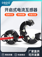 �_��ʽ���������Ӌ���߾���0.5S�_��ʽ100/600/5CTK-0.66-45/40