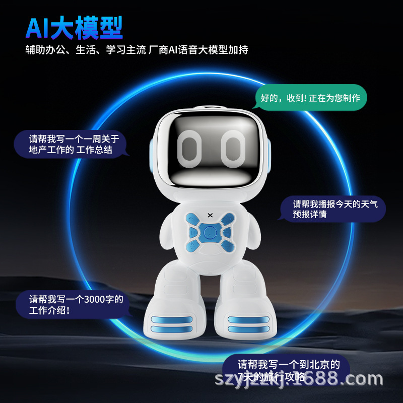 Q5 インテリジェント AI ロボット早期教育マシン wifi 音声対話大型モデルスマート スピーカー宇宙飛行士 Bluetooth スピーカー|undefined