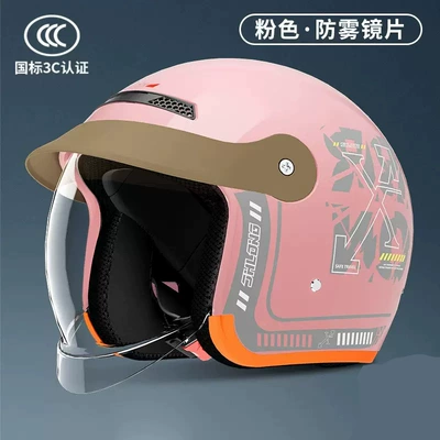 Motosiklet kaskı (dəbilqə) Lens Safety Fashion Men's and - light-pink-decalhidden-large-transparent-mirror-adultnew-national-standard