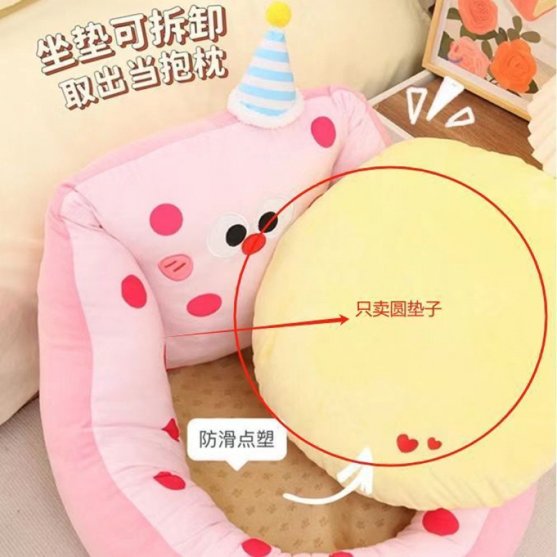 Caricatura perezosa pequeño sofá tatami dormitorio de niñas buenas cosas junto a la cama de los niños en el suelo adorable cojín de lectura