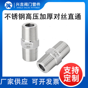 ���P䓌��zֱͨ���^ZG1/2 G R NPT M20�߉���z׃���D�Q�ݼy���^