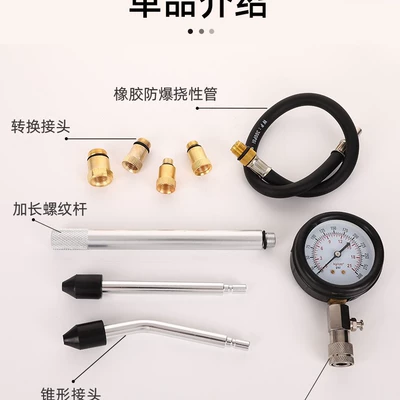 Motorcycle Dual-Use Pressure Gauge | Mühərrik alətləri