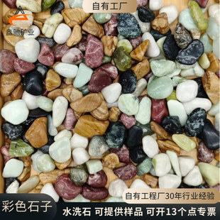 ��ʯ�����������ʯ���Z��ʯ�~���쾰��ɰ�N���b����Сʯ�^�S��