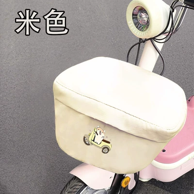 Electric Car Basket Rain Cover Yadi Other Electric Vehicle Accessories - beige-car-basket-rain-cover-cartoon-puppy